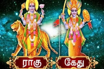 21.03.2022  ராகு கேது பெயர்ச்சி;   2022 - 2023 எப்படியிருக்கும்?