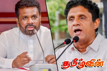 அநுர அரசின் அச்சுறுத்தல்களுக்கு அடிபணியோம்..! சஜித் சூளுரை