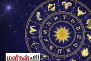 இன்றைய தினத்தில் 12 ராசிக்கும் ஏற்படப்போகும் திடீர் அதிர்ஷ்டமும் மற்றும் பரிகாரமும் என்னென்ன?