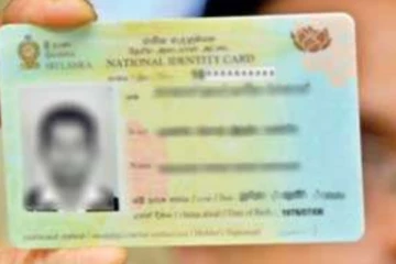 නව ජාතික හැඳුනුම්පත් සඳහා ගාස්තු වැඩි වෙන හැටි