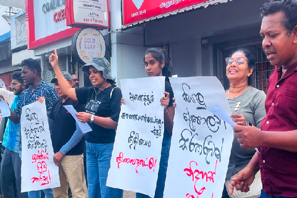 யாழ்ப்பாணத்தில் கோட்டாபயவுக்கு எதிராக வெடித்த போராட்டம்! | A Protest Was Held In Jaffna Gotabaya Rajapaksa
