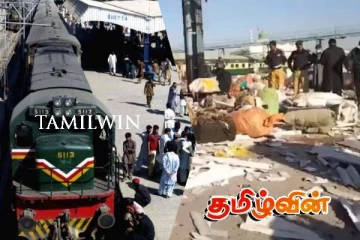 பாகிஸ்தான் தொடருந்து நிலையத்தில் குண்டு வெடிப்பு : 20 பேர் பலி!