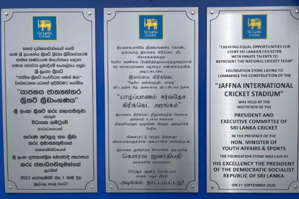 ஜனாதிபதியால் திறந்துவைக்கப்பட்ட திறப்புவிழா கற்களால் எழுந்துள்ள சிக்கல் | Lack Of Transparency In Plaques Unveiled