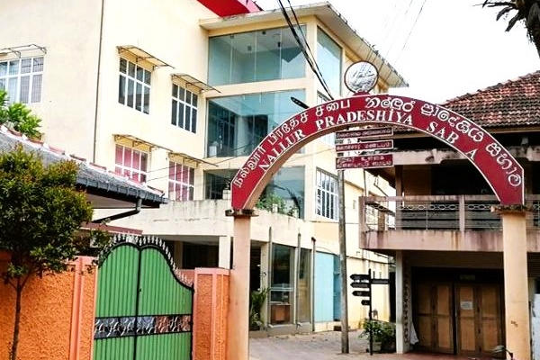 ஒருங்கிணைப்பு குழுக் கூட்டங்களை புறக்கணிக்க நல்லூர் பிரதேச சபை முடிவு | Nallur Pradeshiya Sabha Decides Boycott Meetings