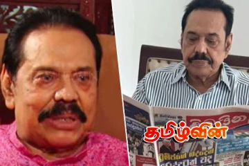 மகிந்தவின் 50 ஆண்டுகால நட்பு.. தேடிச் சென்ற முன்னாள் பிரதம நீதியரசர்