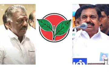 ஈரோடு கிழக்கு தொகுதி இடைத்தேர்தல் - இரட்டை இலை சின்னம் யாருக்கு?