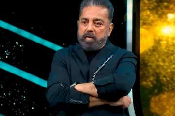 ஜாலியாக இருந்த பிக் பாஸ் போட்டியாளர்கள்.. ஷாக் கொடுத்த கமல்!