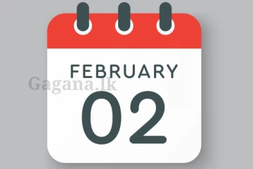 හෙටත් මොකද දන්නව ද වෙන්නේ?.