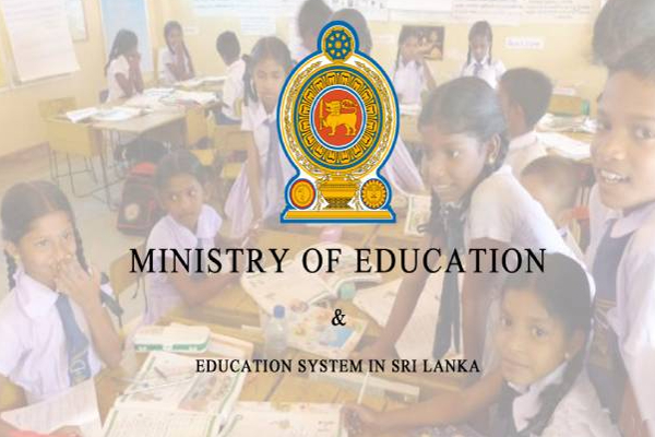 அனைத்து அரச பாடசாலைகளுக்கும் கல்வி அமைச்சு வெளியிட்ட விசேட அறிவிப்பு! | All Govt Schools Ministry Of Education Sri Lanka