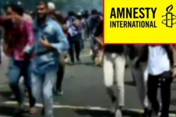 ක්ෂමා සංවිධානයේ ලංකාවට රතු එළියක්..