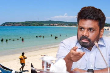 திருகோணமலை Sandy bay கடற்கரை தொடர்பில் ஜனாதிபதி முக்கிய உத்தரவு