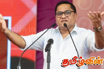 யாழில் தமிழில் உரையாற்றிய அமைச்சர் விஜித ஹேரத்