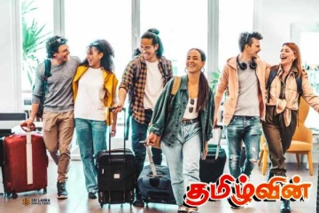 ஜனவரியில் சுற்றுலா அலை! 2 இலட்சத்துக்கும் மேற்பட்டோர் வருகை