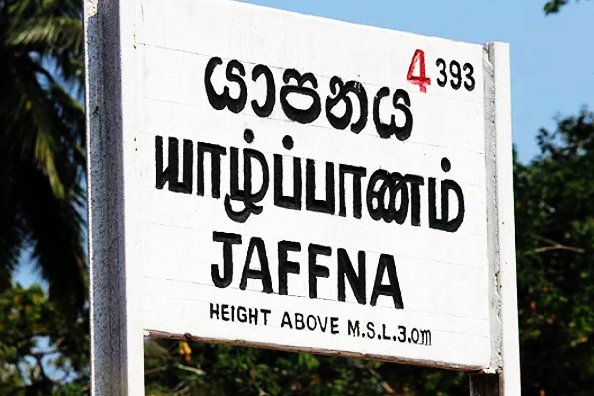 யாழில் சீட்டுப் பண விவகாரத்தில் பயங்கரம்: குடும்பஸ்தர் மீது கொடூரத் தாக்குதல் | Uduvil Man Attacked Over Chit Money Arrests