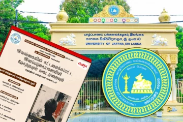 யாழ் பல்கலையில் நூல் அறிமுக விழா : இறுதி நேரத்தில் மறுக்கப்பட்ட அனுமதி