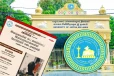 யாழ் பல்கலையில் நூல் அறிமுக விழா : இறுதி நேரத்தில் மறுக்கப்பட்ட அனுமதி