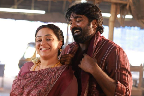 அமோக வரவேற்பை பெற்றுள்ள தலைவன் தலைவி படத்தின் முதல் நாள் வசூல்.. எவ்வளவு தெரியுமா | Thalaivan Thalaivii Movie First Day Box Office