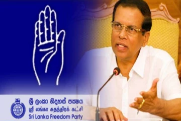 சுதந்திர கட்சியின் ஜனாதிபதி வேட்பாளர் இவர்தான்! மைத்திரி வெளியிட்ட தகவல்