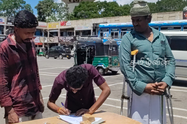 வவுனியாவில் நீதி வேண்டி மாபெரும் கையெழுத்து போராட்டம்..! | Huge Signature Protest For Justice In Vavuniya