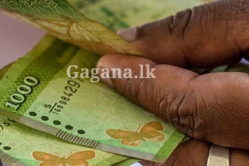 ජනතාවට සුබ ආරංචියක් මෙන්න - රජයෙන් අඩුම මිලට ලබා දෙන්න යන දෙයක් ගැන කළ දැනුම්දීම..