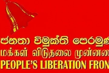 ජනතා විමුක්ති පෙරමුණෙන් විශේෂ තීරණයක්..!