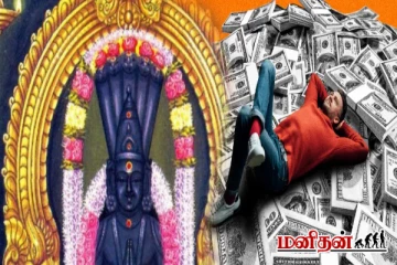 வியாழனின் பின்னோக்கிய நகர்வு - கோடீஸ்வரராகும் 3 ராசிகள்