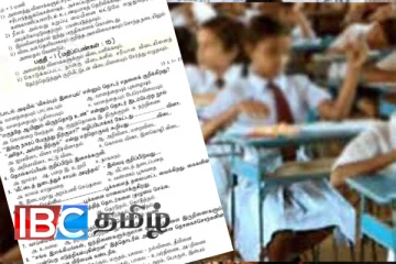 தொடரும் மூன்றாம் தவணை பரீட்சை குளறுபடி : வினாத்தாளுடன் சேர்த்து வழங்கப்பட்ட விடைத்தாள்