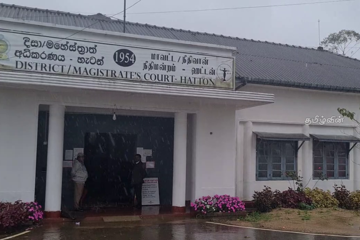 ஹட்டன் மாவட்ட நீதவான் நீதிமன்ற வழக்குகள் ஒத்திவைப்பு | Hatton Court Due To Bad Weather