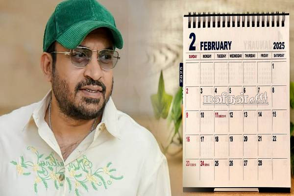 இவங்க ரொம்ப மோசமானவங்க.. வம்பு வச்சிக்காதீங்க! | These Months Born Are Violent Numerology In Tamil