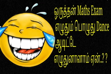 Kadi Jokes: சிரிக்காமல் மற்றவர்களை சிரிக்கவைக்க முத்தான ஜோக்ஸ்