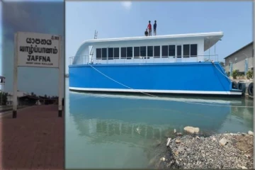 யாழ் கடற்பரப்பில் அறிமுகப்படுத்தப்பட்ட பாரிய பயணிகள் படகு
