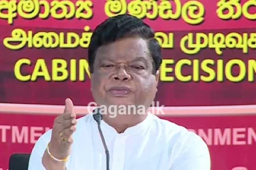 ඇයි බන්දුල මෙහෙම කළේ..? කවුරුත් නොසිතූ තීරණයක් හදිසියේම ගත් හිටපු ඇමති බන්දුල..