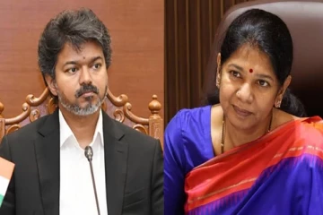தவெக குற்றவாளிகளின் கூடாரமா? கனிமொழி கடும் விமர்சனம்