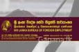 යන්න කලින්ම සල්ලි - ජීවිතෙයි වතුරේ දාන්න එපා. - විදේශ සේවා නියුක්ති කාර්යාංශය විශේෂ නිවේදනයක්.