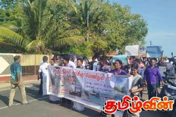 இராணுவ ஆக்கிரமிப்புக்கு எதிராக பருத்தித்துறையில் கவனயீர்ப்பு ஆர்ப்பாட்டம்