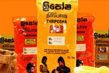 திரிபோஷா உற்பத்திக்கு ஏற்பட்ட தட்டுப்பாட்டை நீக்க புதிய நடவடிக்கை