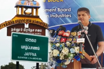 யாழ்ப்பாணத்தில் பனம் கள்ளு எனக்கு கிடைக்கவில்லை..! இராஜாங்க அமைச்சர் நகைச்சுவை