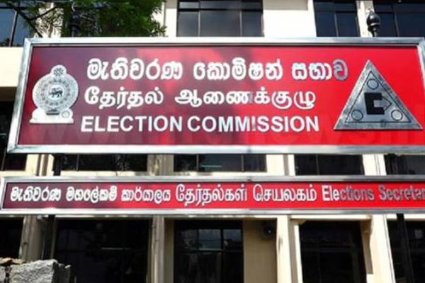 ஜனாதிபதித் தேர்தலுக்கான கட்டுப்பணம் வைப்பிலிடல் நாளையுடன் நிறைவு | Funding For Presidential Election Ends Tomorrow