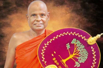 බාලවයස්කාර දැරියක අපයෝජනයට ලක් කිරීමේ සිද්ධියකට පල්ලේගම හේමරතන හිමියන් අත්අඩංගුවට