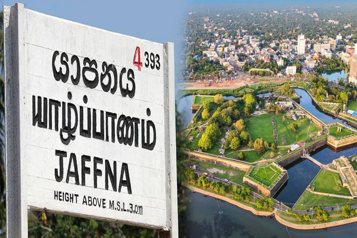 யாழ்ப்பாண மக்களுக்கு முக்கிய அறிவிப்பு - அரச அலுவலக காலதாமதங்களை குறைக்க அதிரடி நடவடிக்கை | Important Announcement For People Of Jaffna யாழ்ப்பாண மக்களுக்கு முக்கிய அறிவிப்பு - அரச அலுவலக காலதாமதங்களை குறைக்க அதிரடி நடவடிக்கை | Important Announcement For People Of Jaffna