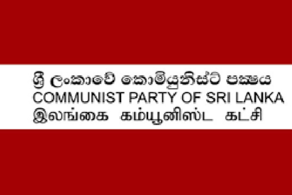 அரசாங்கத்தின் நேட்டோவுடனான உறவுகள் தொடர்பில் கம்யூனிஸ்ட் கட்சி அதிருப்தி | Comunist Party Agaist Nato அரசாங்கத்தின் நேட்டோவுடனான உறவுகள் தொடர்பில் கம்யூனிஸ்ட் கட்சி அதிருப்தி | Comunist Party Agaist Nato