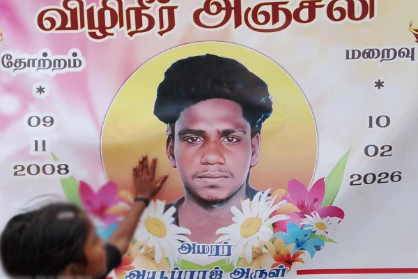 துப்பாக்கிச் சூட்டில் உயிரிழந்த சிறுவன் தொடர்பில் தவறான செய்தி! குடும்பத்தினர் கவலை | Fake News About Deceased Boy Family Concerned