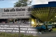 දඹුල්ල ආර්ථික මධ්‍යස්ථානය උණුසුම්වේ..