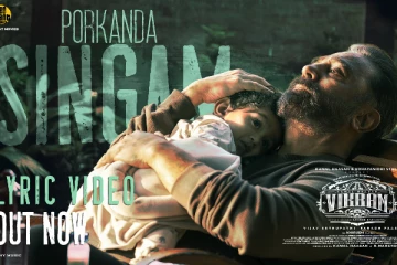 மாஸ்ஸாக வெளியான விக்ரம் படத்தின் அடுத்த அப்டேட் - குஷியான ரசிகர்கள்