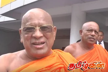 ரணிலின் வழக்கு விவகாரம் : நீதிமன்ற வளாகத்திற்கான தடைவிதிப்பு தொடர்பில் விசாரணை