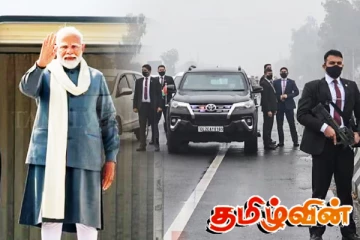 ட்ரம்பை சந்திக்க தயாராகும் மோடிக்கு தாக்குதல் அச்சுறுத்தல்!