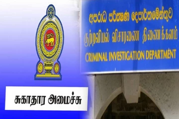 சுகாதார அமைச்சின் முறைகேடுகளை ஆராய நியமிக்கப்பட்ட புதிய குழுக்கள்