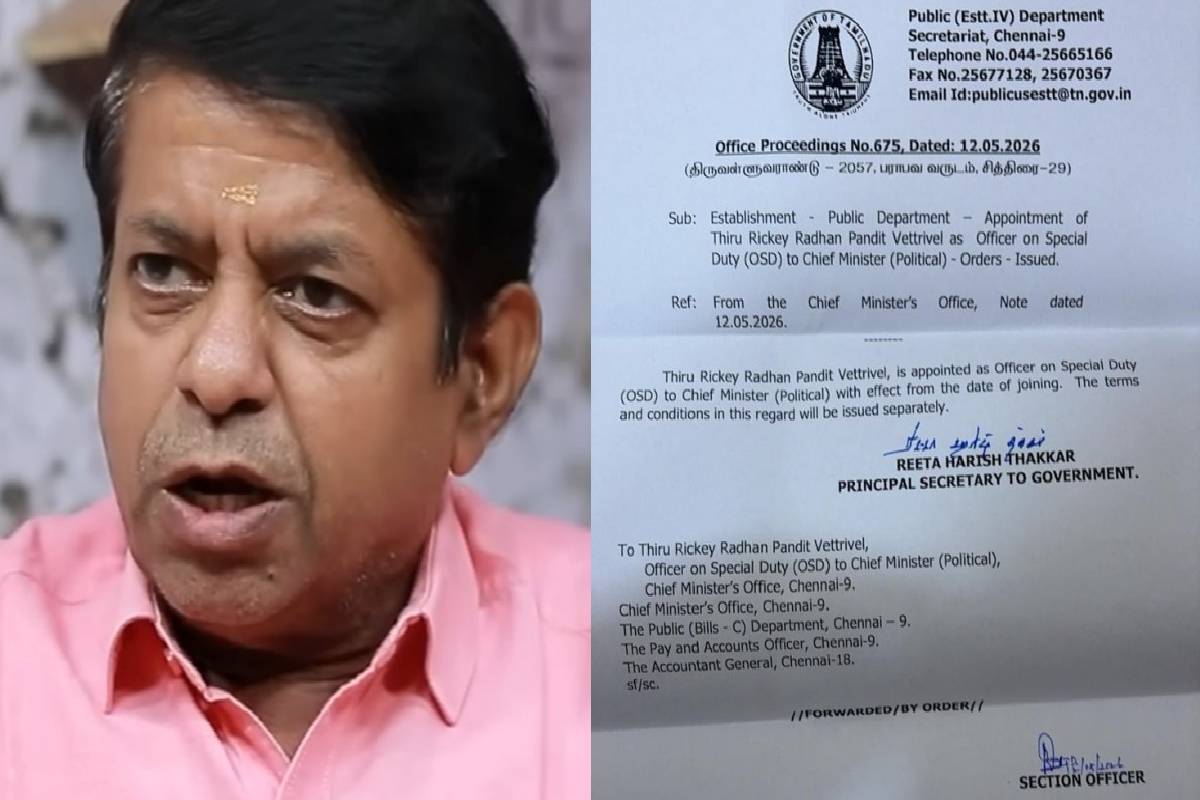 ஜோதிடருக்கு அரசுப் பதவி - விஜய்க்கு வலுக்கும் எதிர்ப்பு | Cm Vijay Face Condemns For Astrologer Govt Post