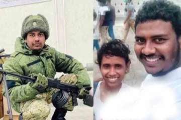 மனைவியின் புற்றுநோய் சிகிச்சைக்கு பணம் திரட்ட ரஷ்ய கூலிப்படையில் இணைந்த இலங்கையர்
