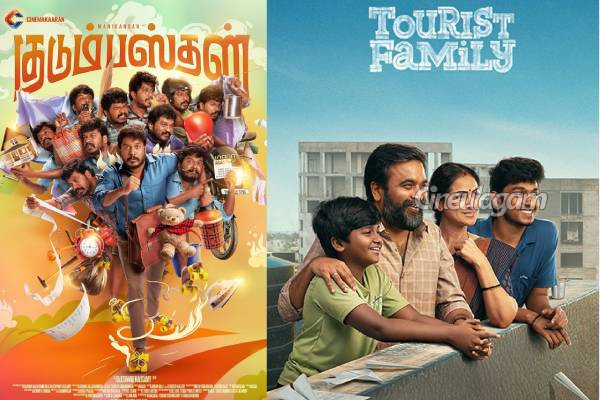 OTT-ல் மிஸ் செய்யாமல் பார்க்க வேண்டிய டாப் 5 சிறு பட்ஜெட் படங்கள்.. என்னென்ன தெரியுமா? | Ott Best Small Budget Movies List